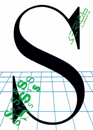 Serigrafia 1/86