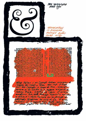 Serigrafia 2/90