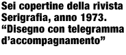 serigrafia 1973